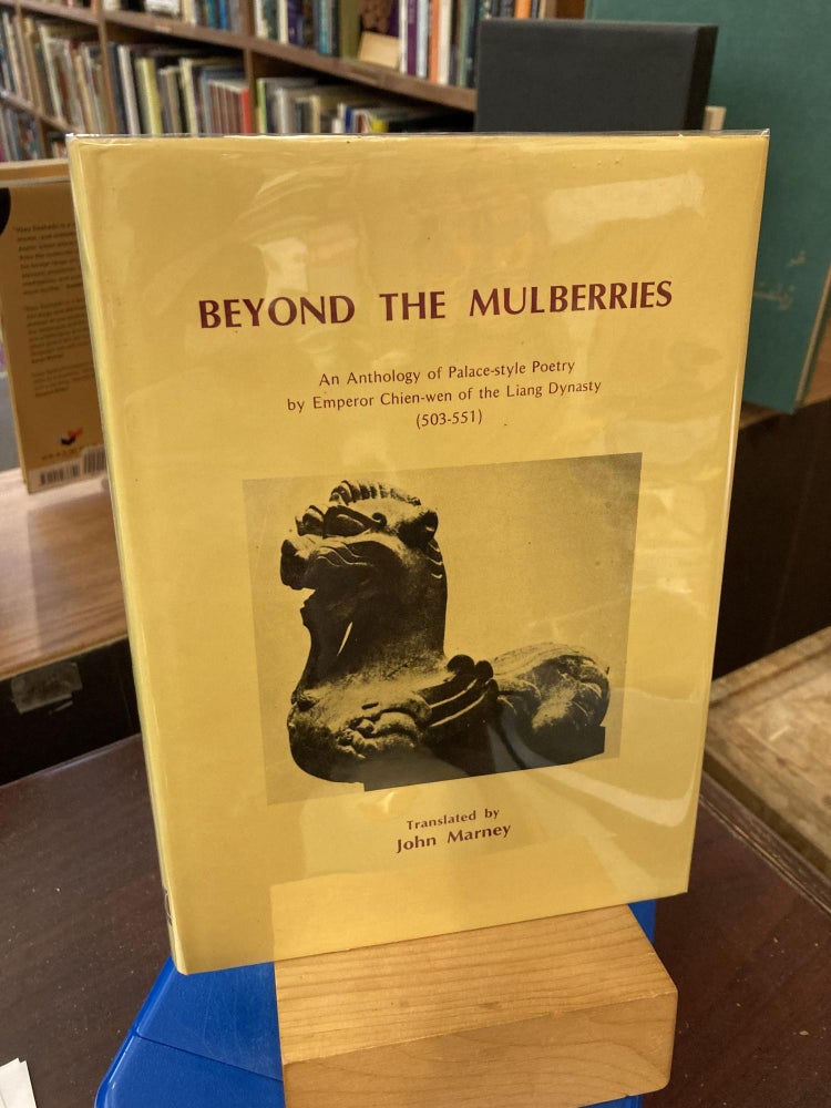 Beyond the mulberries: An anthology of palace-style poetry (Asian library series) (Mandarin. Emperor Chien-Wen., John Marney.